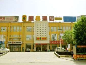 Super 8 Henshui Zhongxin North Avenue Hotel Hengshui Екстериор снимка
