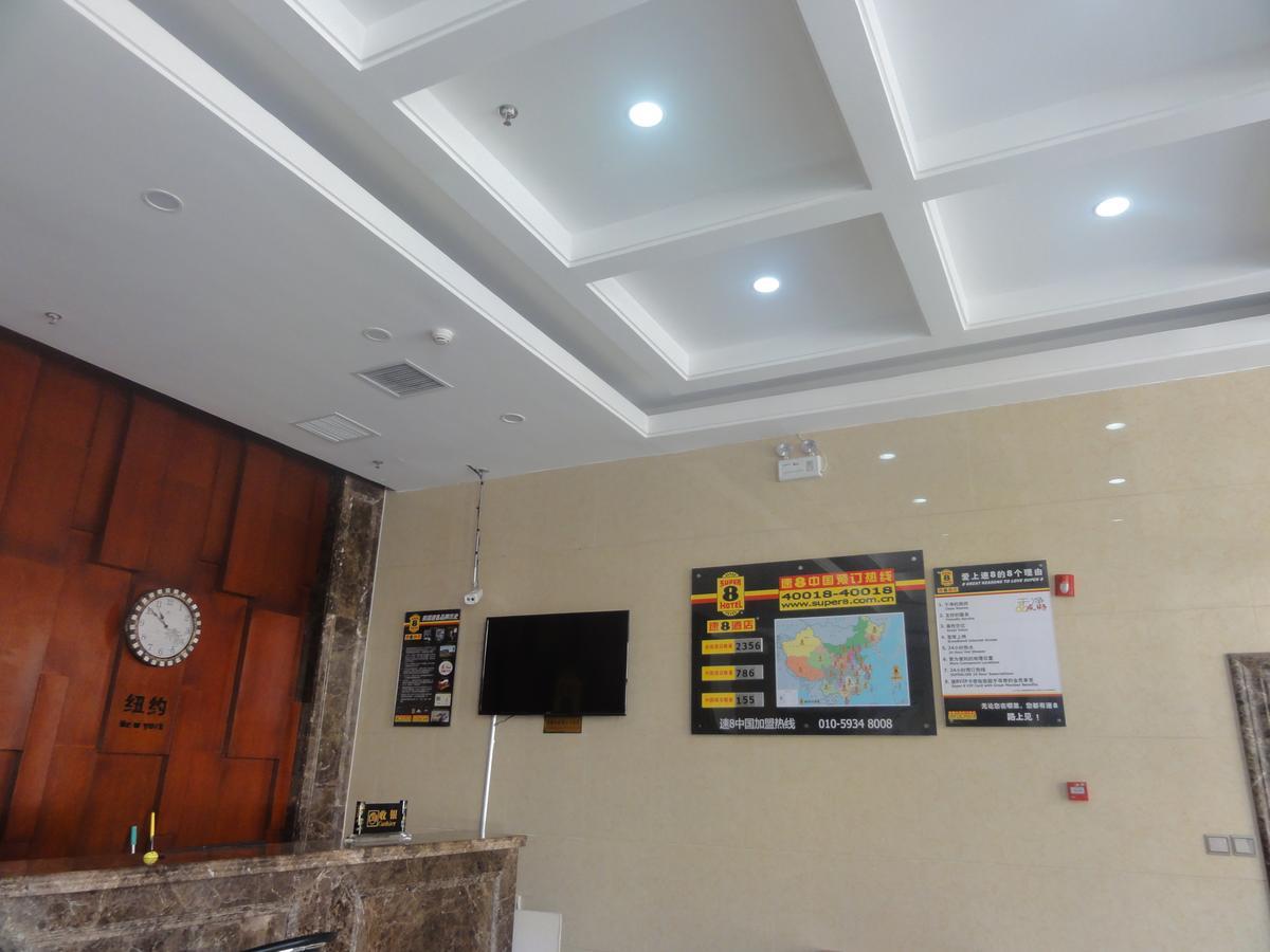 Super 8 Henshui Zhongxin North Avenue Hotel Hengshui Екстериор снимка