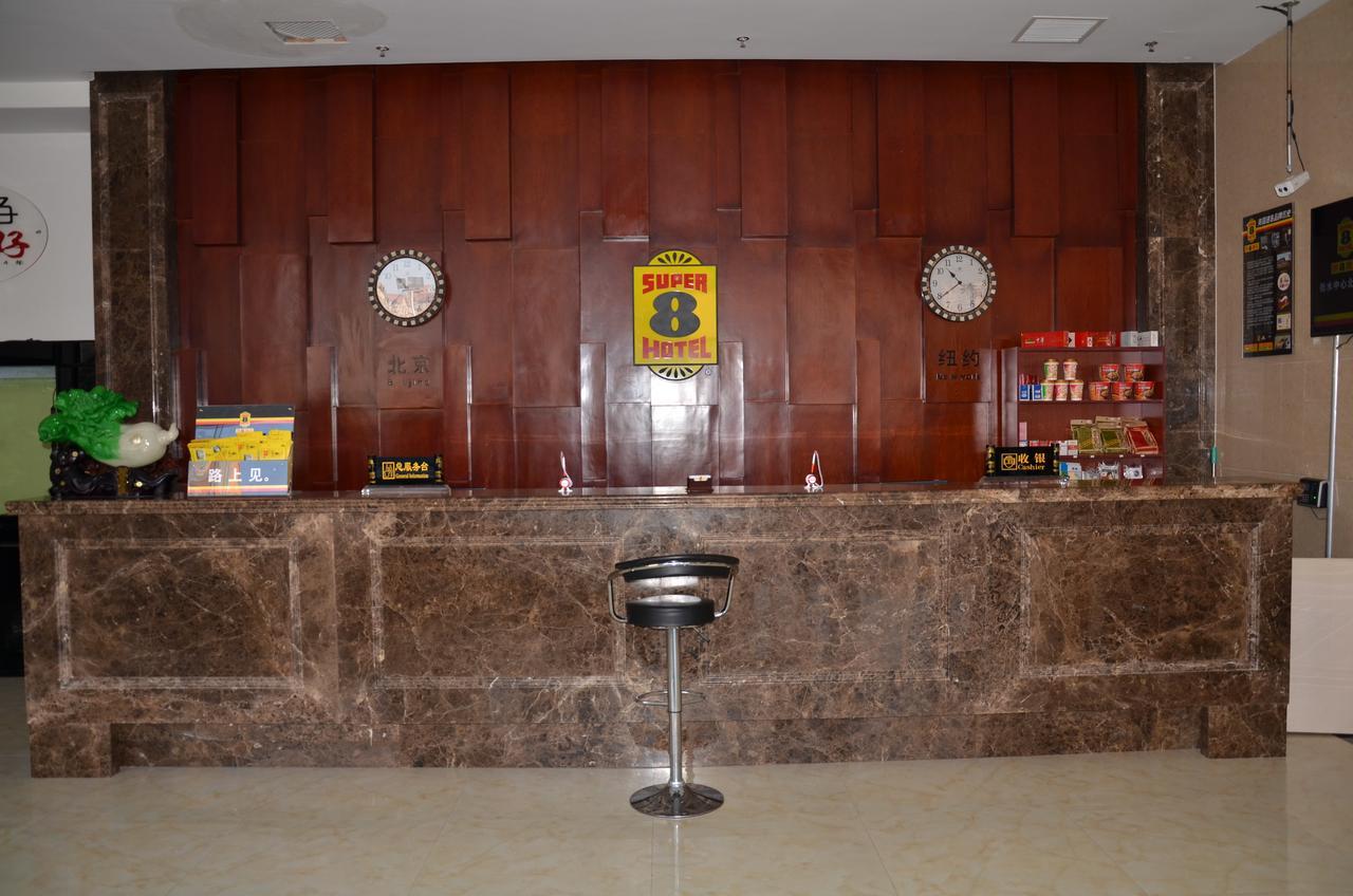 Super 8 Henshui Zhongxin North Avenue Hotel Hengshui Екстериор снимка